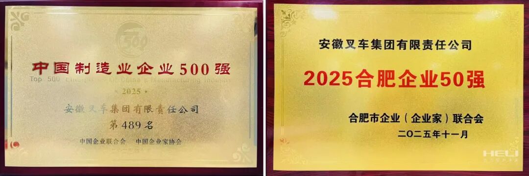 W020260205638794287998