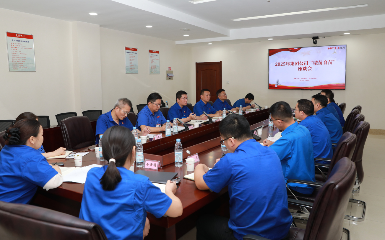 W020250801624182585088