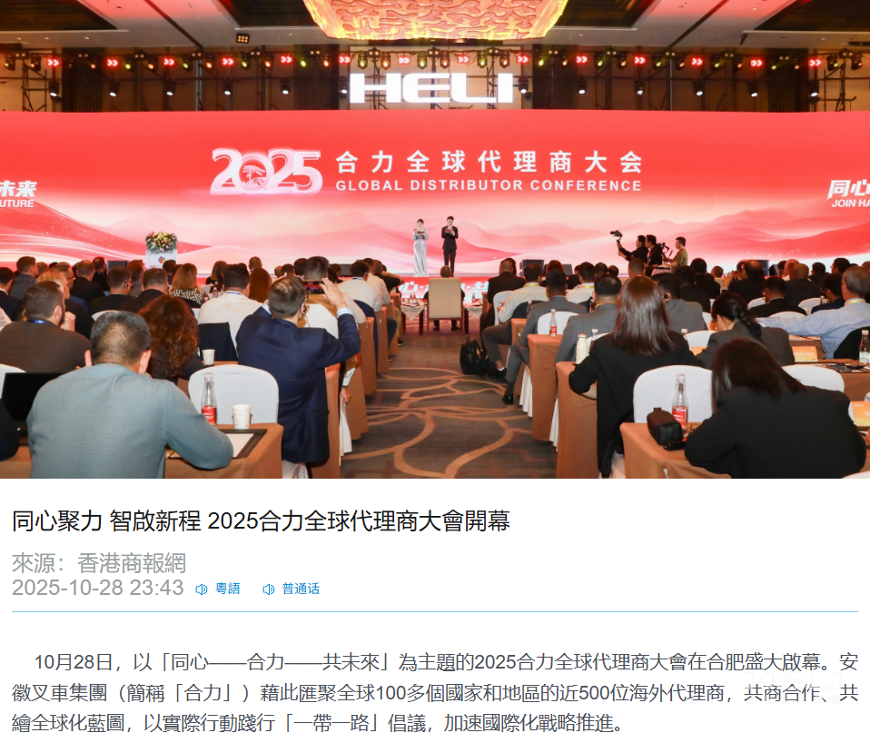 W020251118783170787852